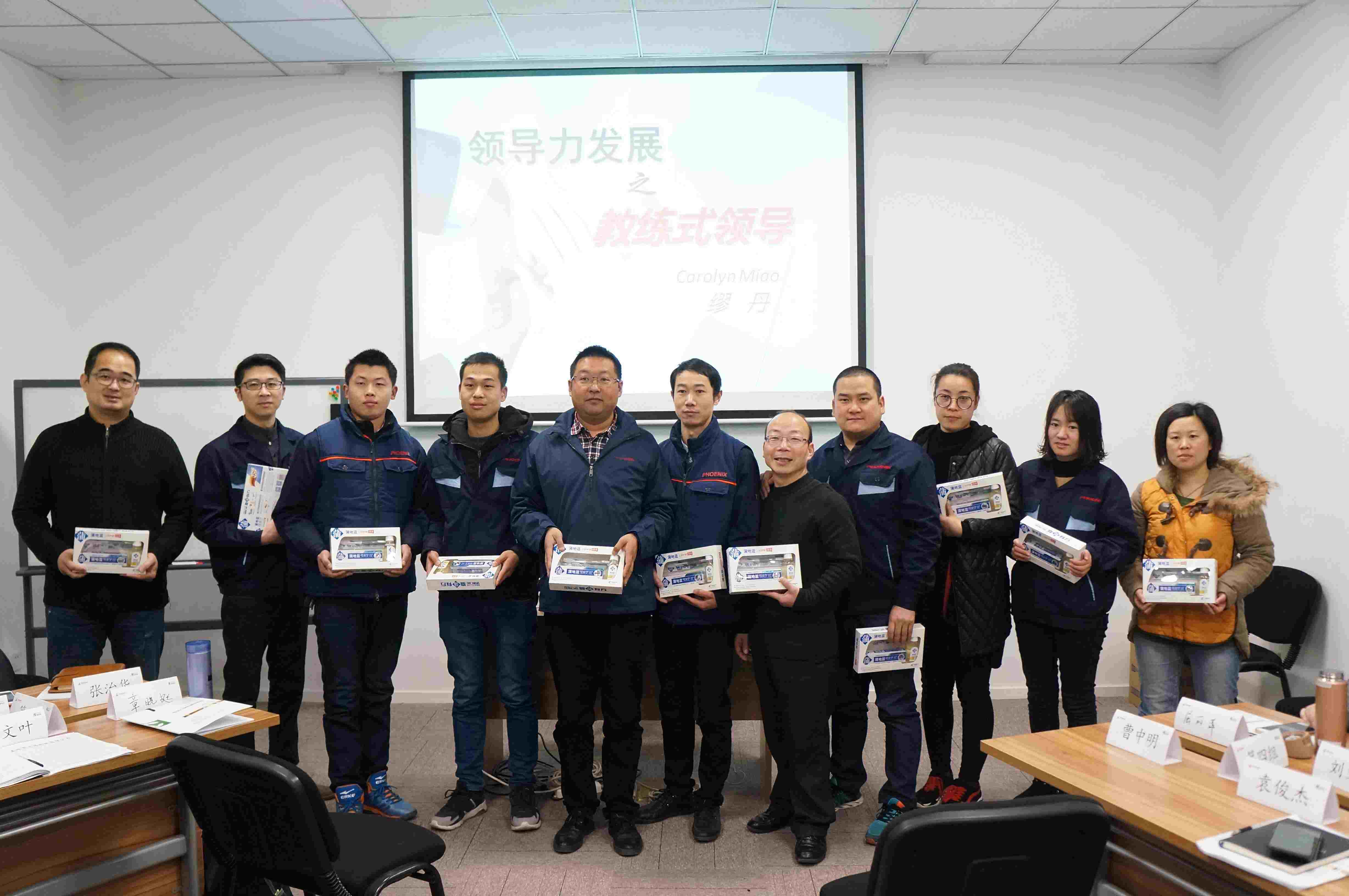 凤凰自行车领导力项目第一阶段圆满完成