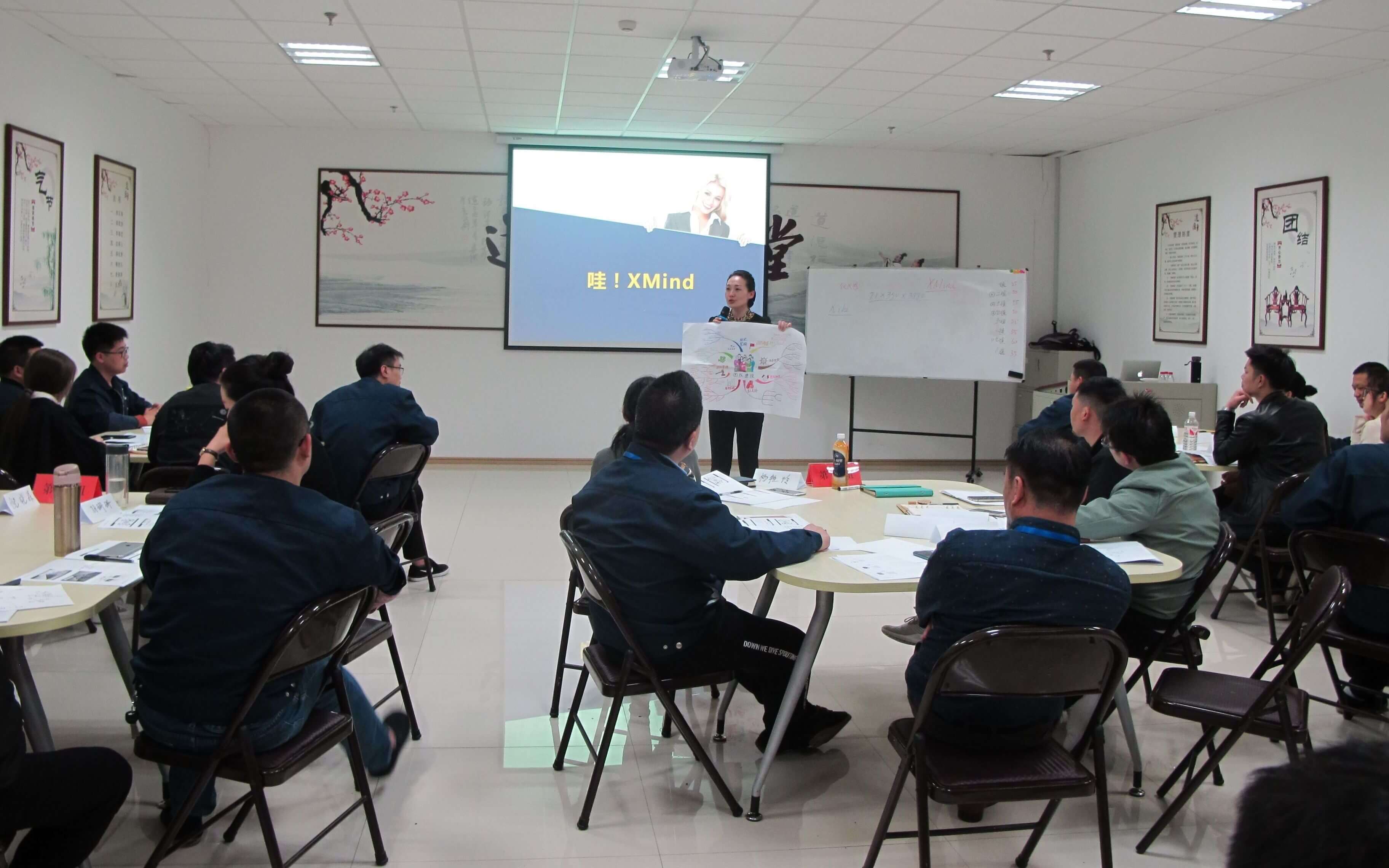 合兴集团内训师培训