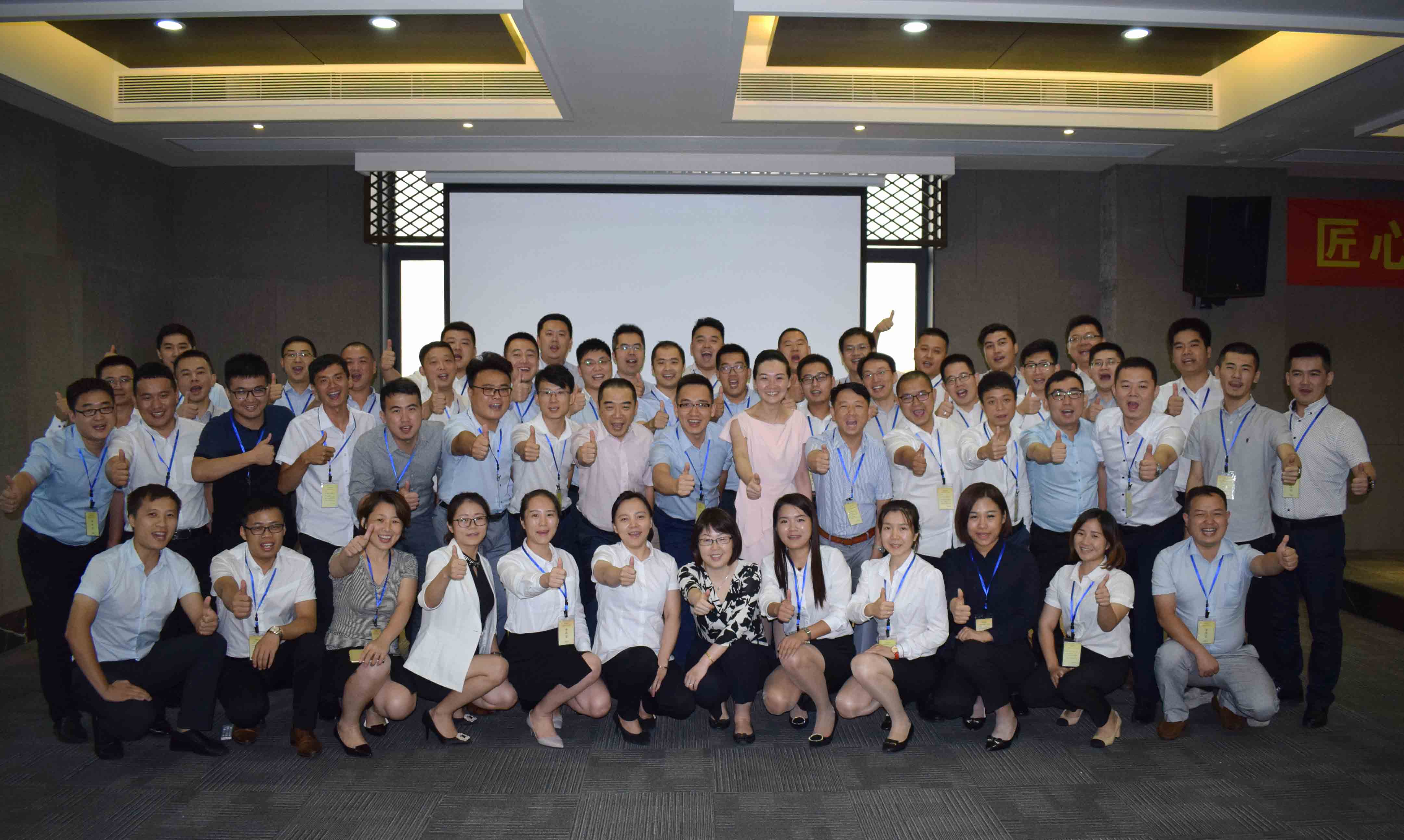 上海某集团营销团队系列培训