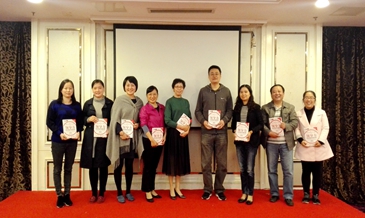 某财政会计学会培训项目