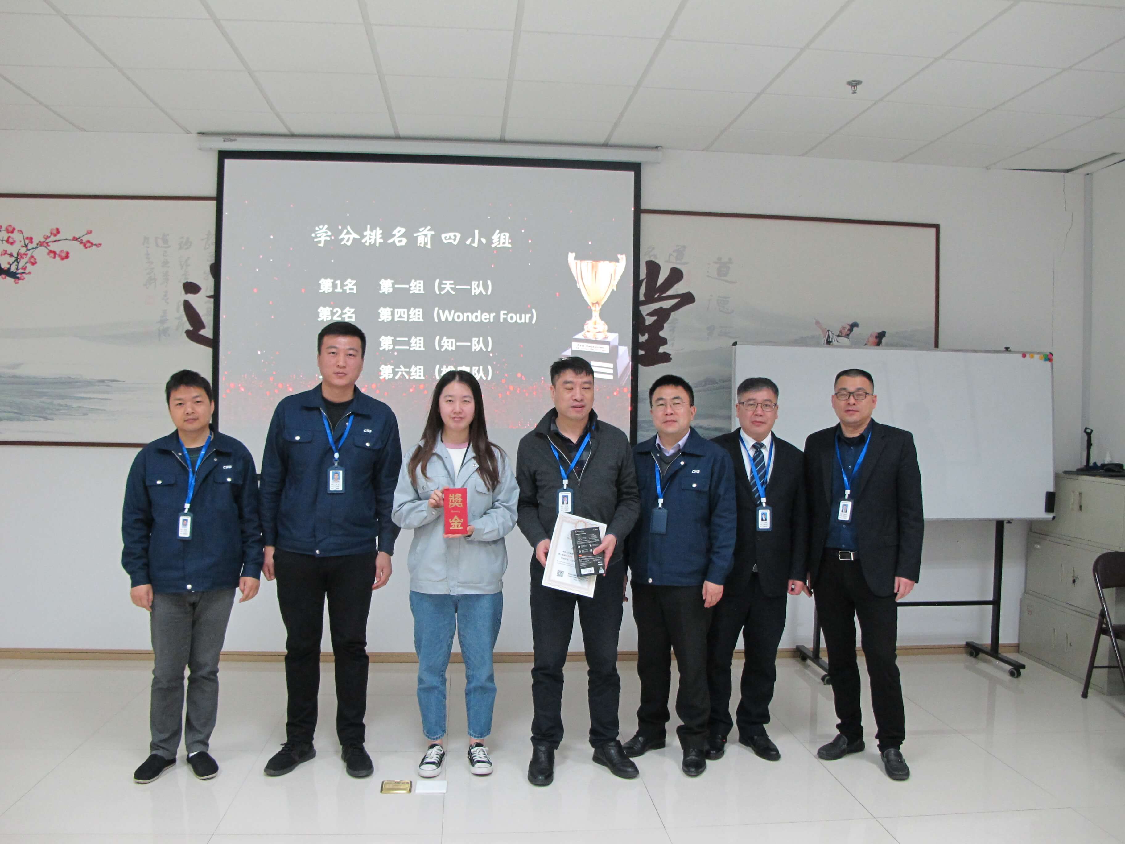 合兴集团领导力项目第二学期拉开帷幕