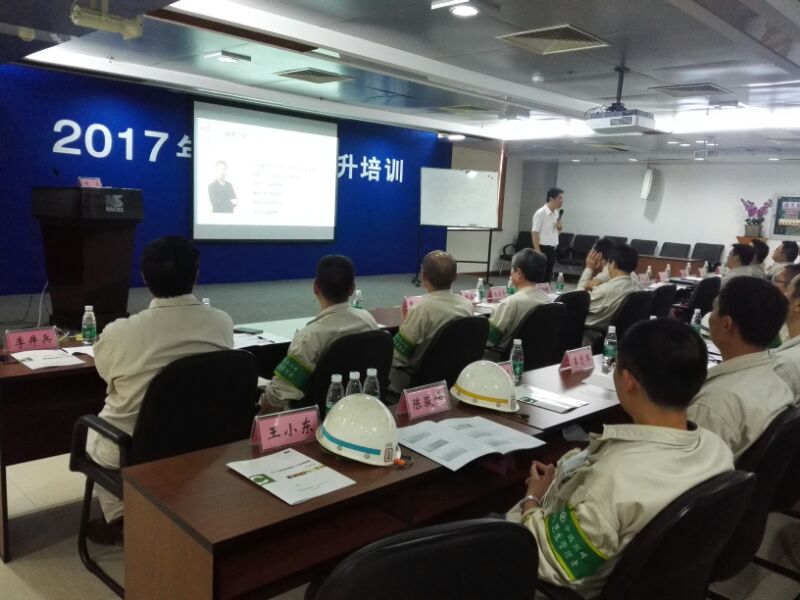 中远某船舶工程公司“非人力资源经理的人力资源管理”培训