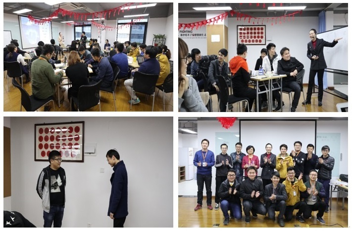 杭州某互联网公司“有效沟通”培训