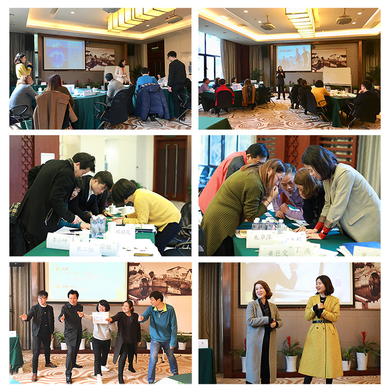 江苏某电子公司中高层领导力提升项目启动