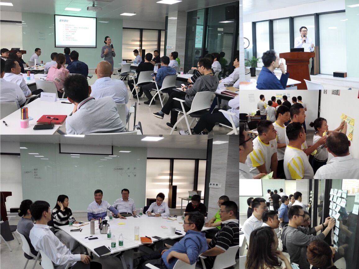 凤凰自行车“执行力”行动学习项目启动