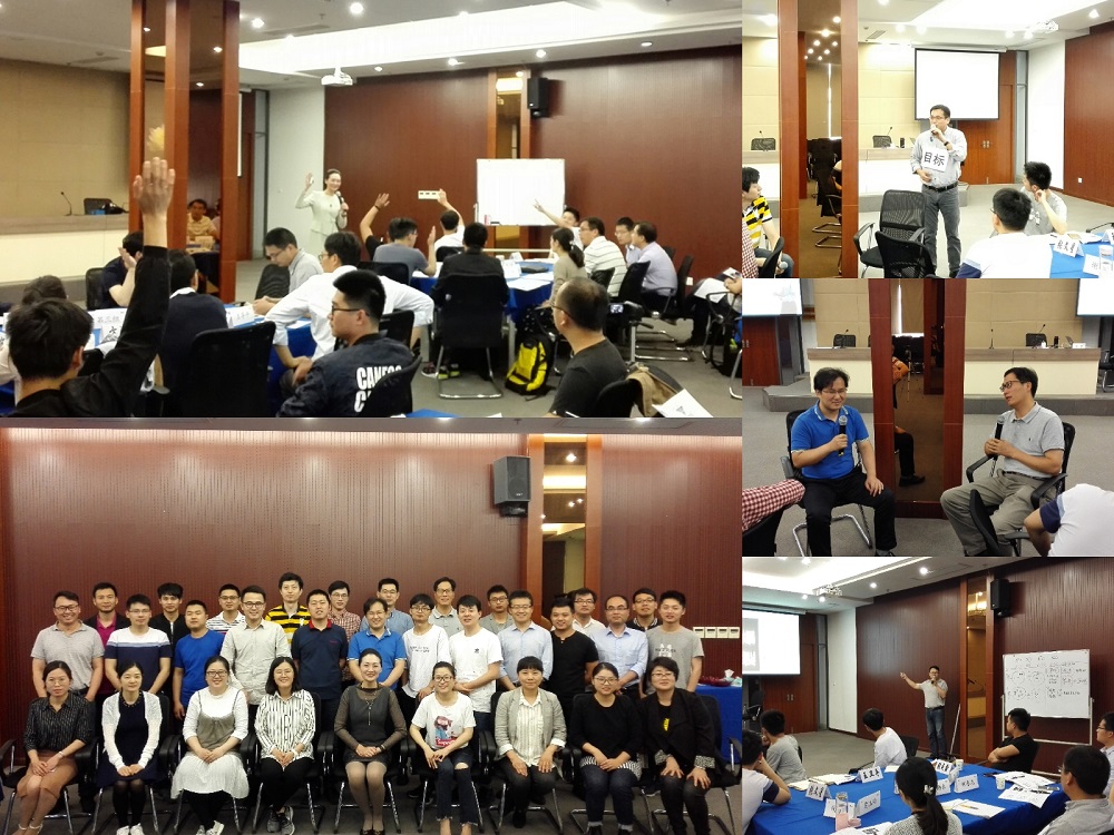 南京某科技公司领导力培训项目顺利结束