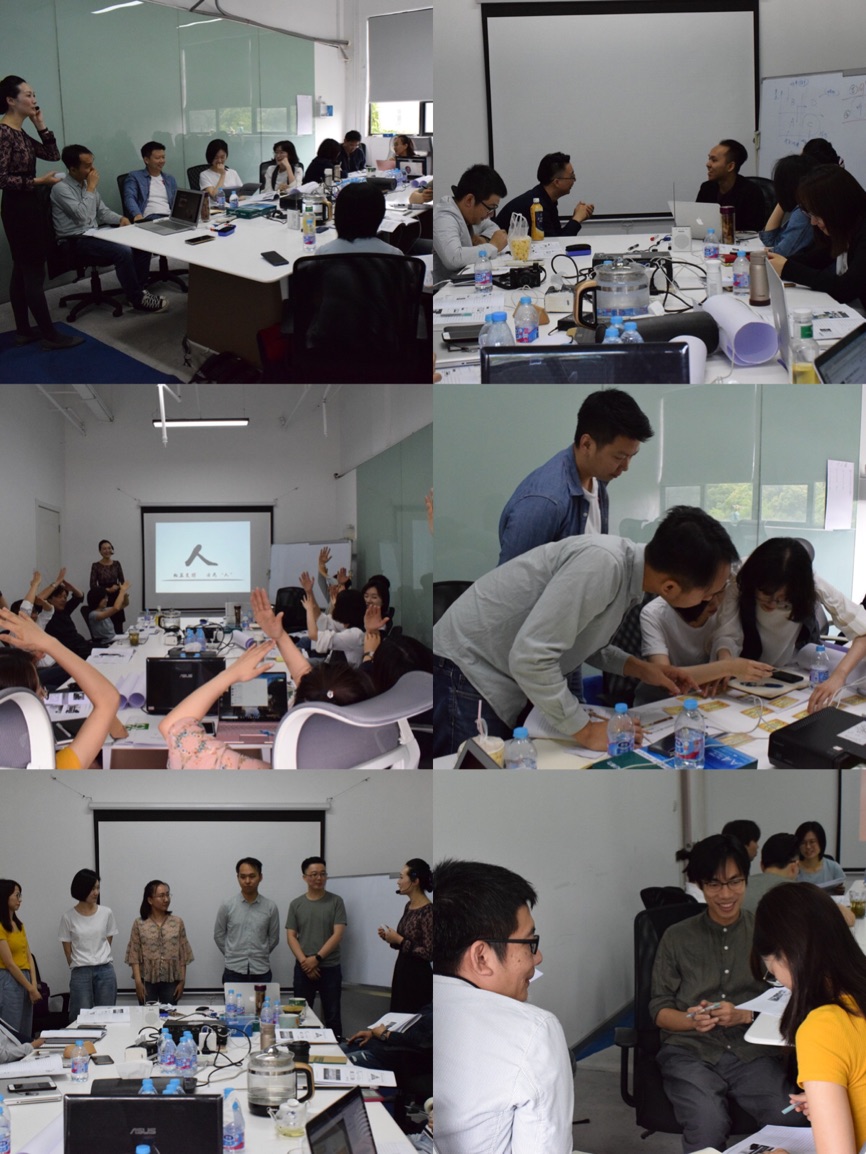 上海某设计公司“高绩效团队建设与管理”培训