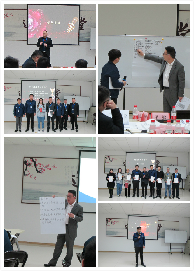 合兴集团领导力项目第二学期拉开帷幕
