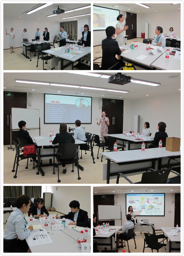 上海期货交易所下属公司《培训师综合能力提升》课程