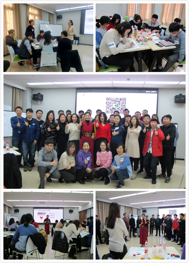 中通快递通用能力培训