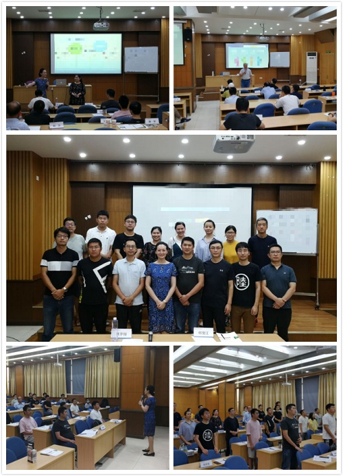 南京水务集团“培训师授课能力提升”培训