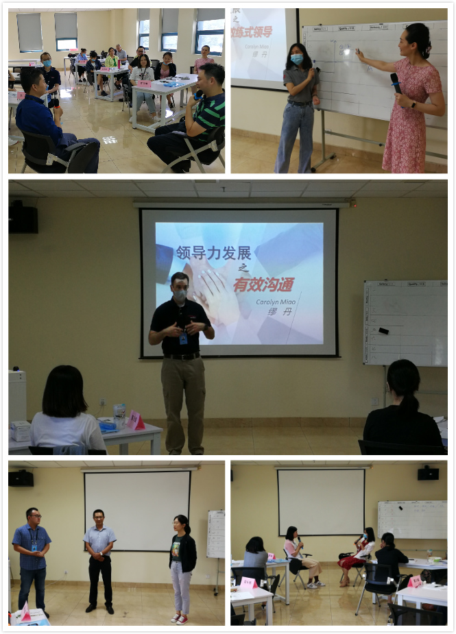 美资企业ARROWHEAD领导力培训