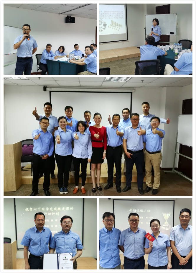 中核华兴（上海）领导力项目一班学期结训会
