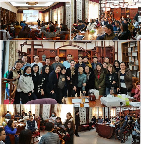 上海某投资公司中高层领导力培训