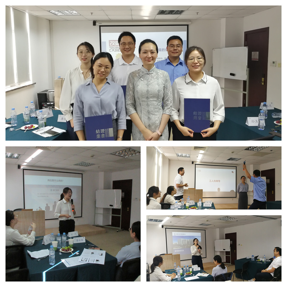 中核华兴（上海）第一期内训师项目顺利结业