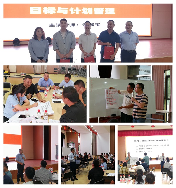 光明集团农牧企业领导力系列培训圆满结束