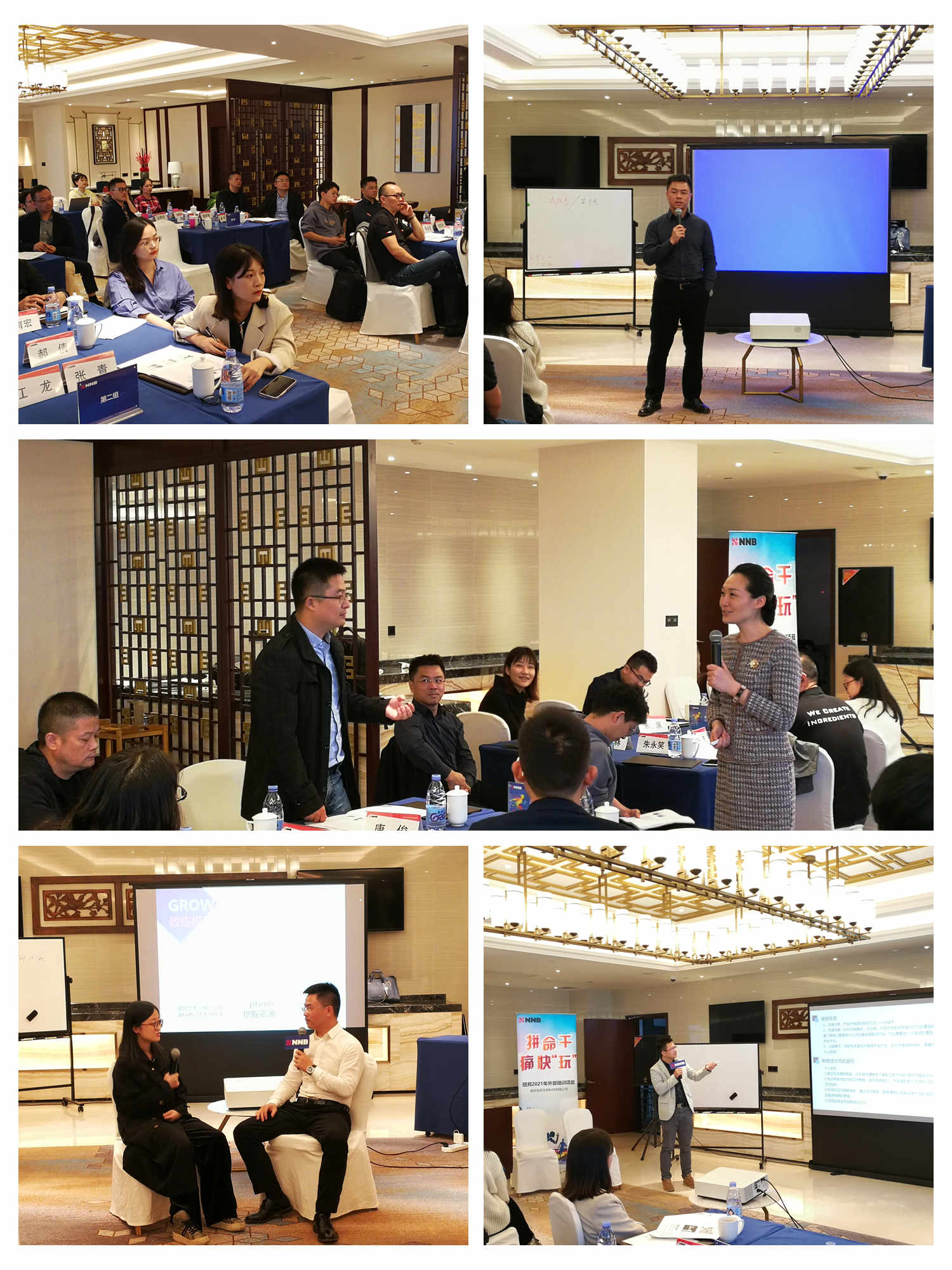 某生物科技公司领导力培训第二阶段顺利完成