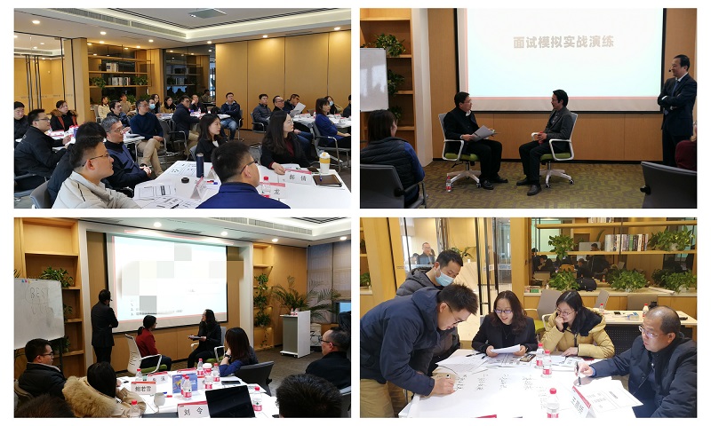 某生物科技公司“非人力资源经理的人力资源管理”培训