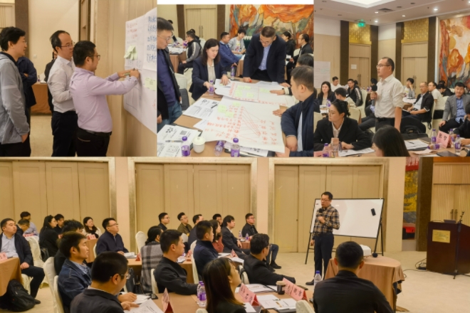 某IT公司“TOB类IT项目管理情境实战”培训