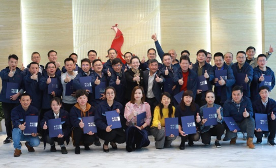 凤凰自行车领导力项目结业典礼暨执行力项目启动会