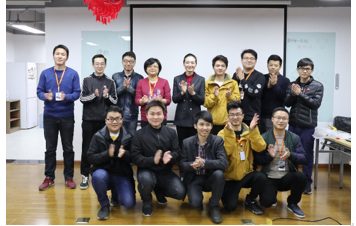 杭州某互联网公司“有效沟通”培训