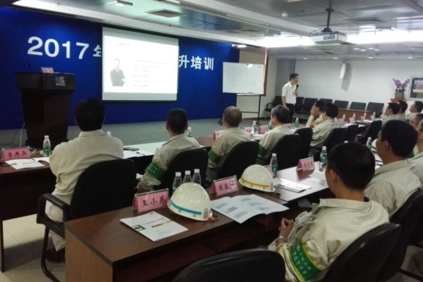 中远某船舶工程公司“非人力资源经理的人力资源管理”培训