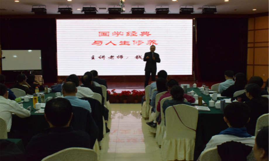 某协会中高层培训顺利结束