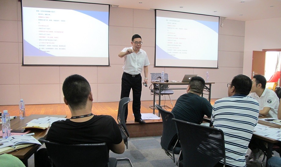 天地华宇物流集团“目标与计划管理”培训