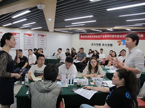 光明集团地产企业2021年人才培养计划顺利起航