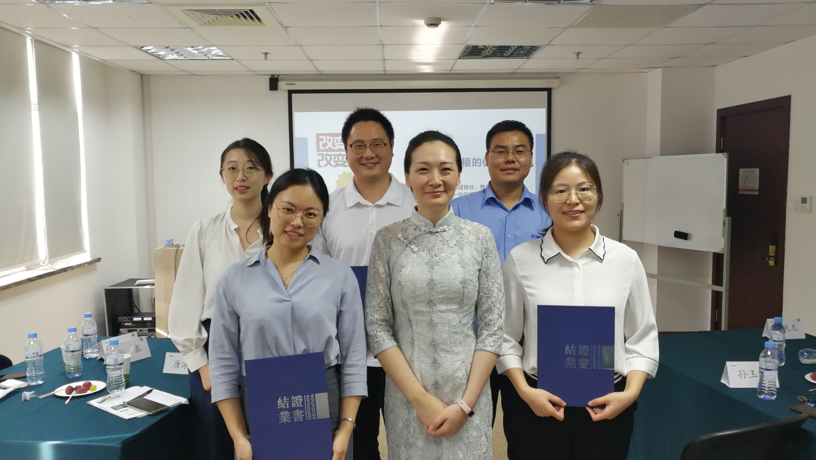 中核华兴（上海）第一期内训师项目顺利结业