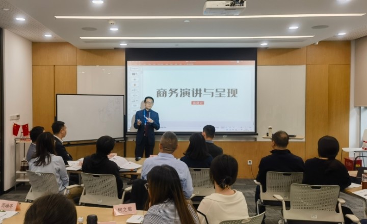 上海某金融信息公司“商务演讲与呈现”培训
