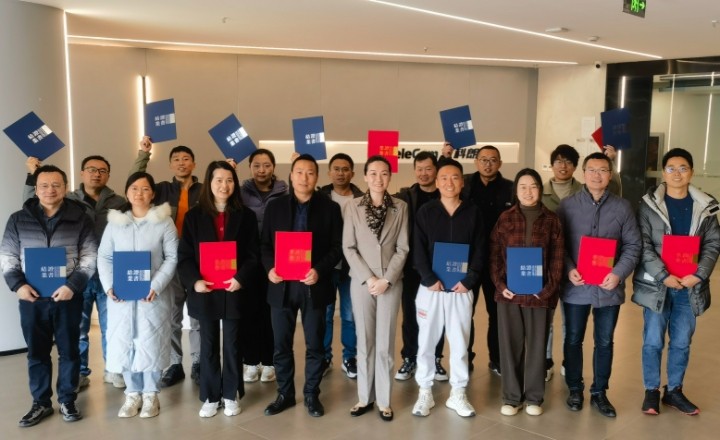 某IT公司领导力一阶训练项目圆满完成