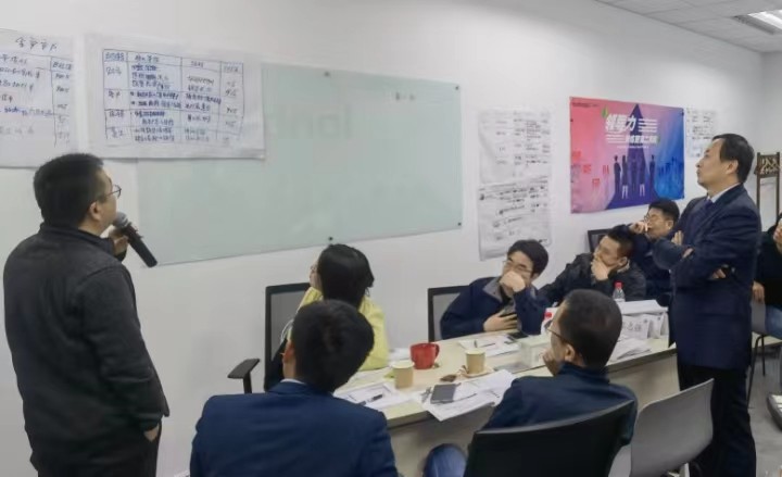 某外资企业领导力二阶训练项目启动